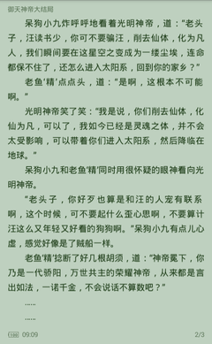 爱游戏网站地址